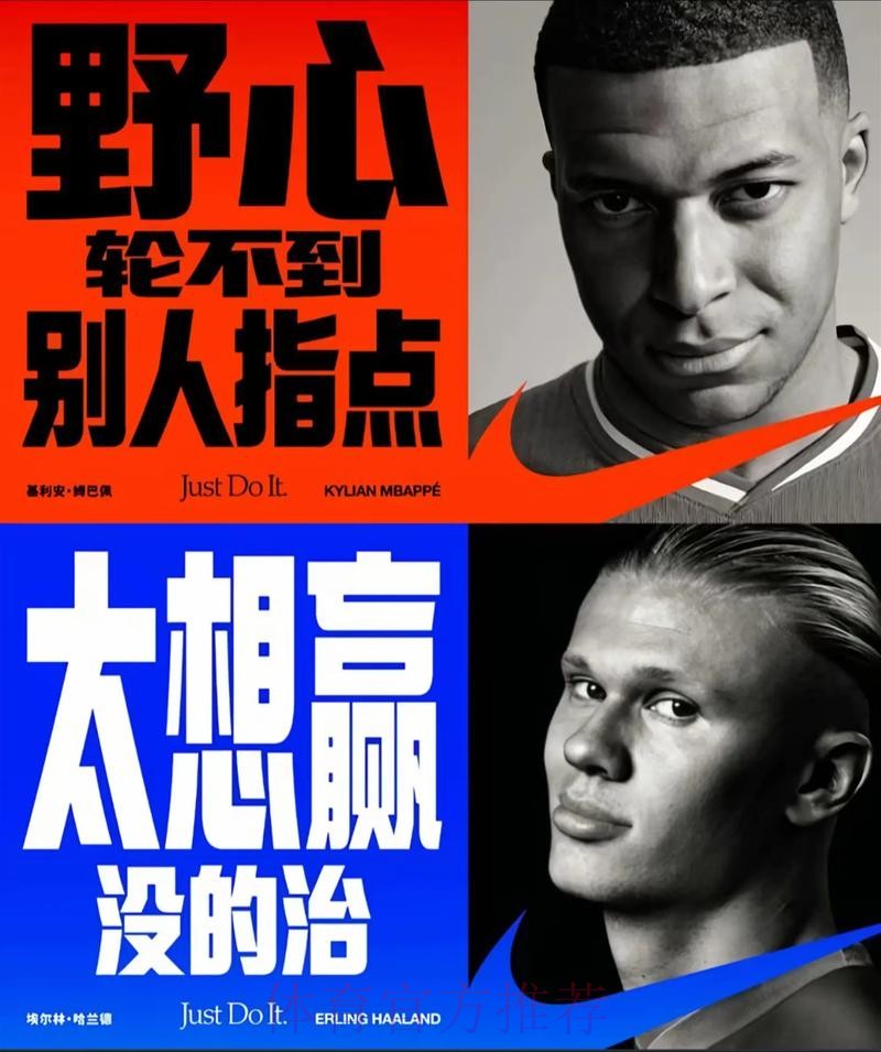 安帅:我们得帮助姆巴佩 现在考虑引援是浪费时间 安帅:我们得帮助姆巴佩 现在考虑引援是浪费时间