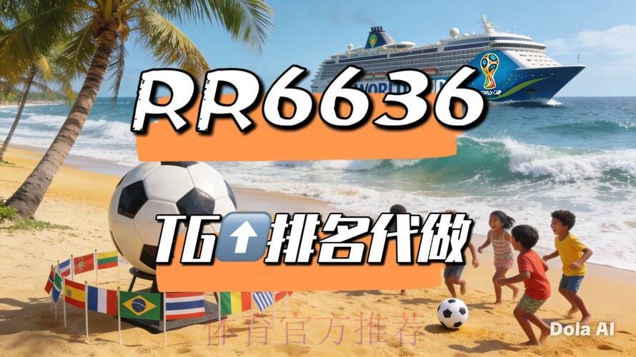 2026世界杯直播平台哪个平台好