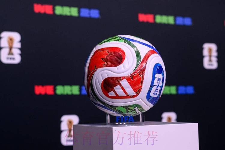 2026世界杯买球开户官方 2026世界杯买球开户官方