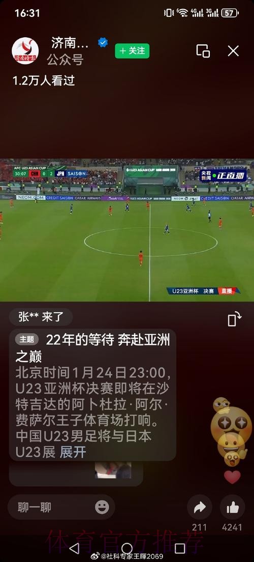 2026世界杯直播入口最新网址 2026世界杯直播入口最新网址